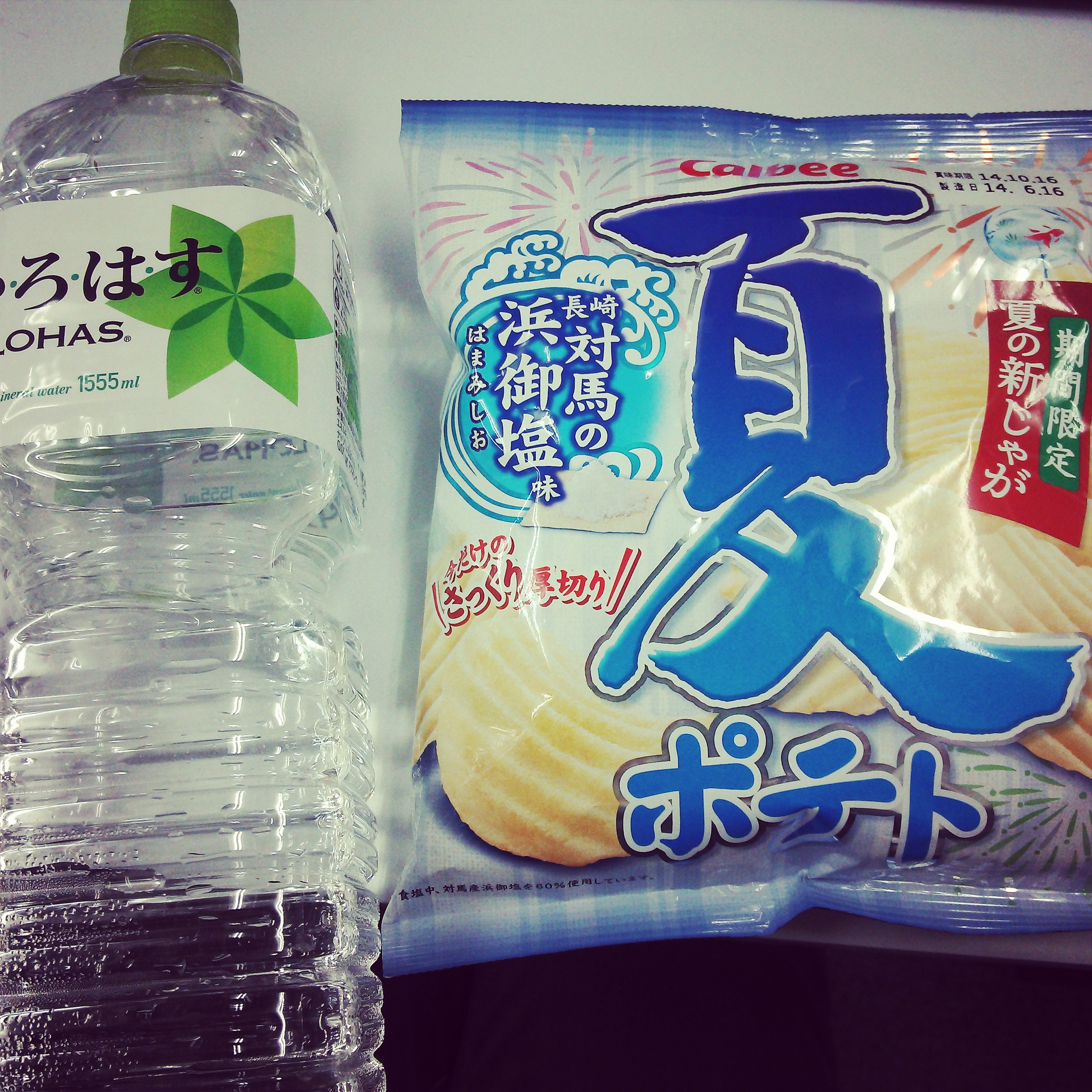 お菓子をお昼ご飯にしたっていいじゃないか 別に 65日ぶり2度目 ダメ人間脱却記